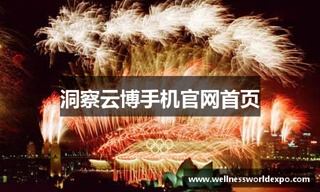 云博在线游戏官网-【诚挚服务】